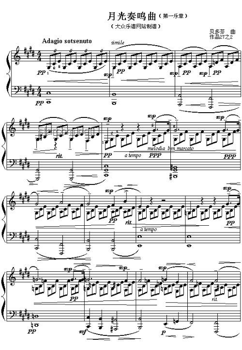 古典哈基米：月光奏鸣曲第三乐章演奏实用指南